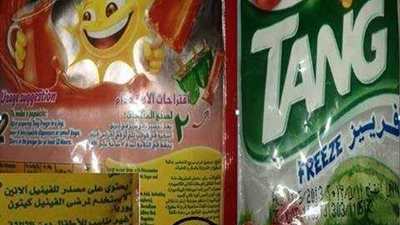 احذر هذا المشروب ..يصيب بالتخلف العقلى ويدمر الاجنة داخل الرحم