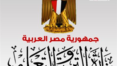 التعليم : الاختبارات العامة والتظلمات مستمرة السبت والاحد والاثنين القادمين ..والطيورالمهاجرة لاحقا