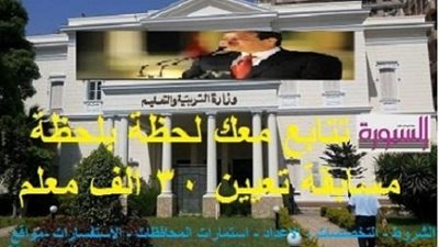 بالاسماء .. 10 محافظات انتهت من امتحانات الـ 
