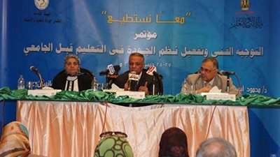 ابو النصر يفتتح مؤتمر التوجيه الفني وتفعيل نظم الجودة