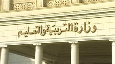 التعليم: مصادرة الكتب والخرائط التي تنفي 