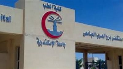 وزير التعليم العالي : لاخصخصة للمستشفيات الجامعية