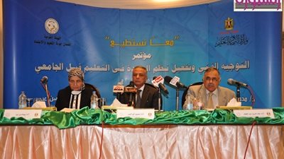 مؤتمر الجودة يوصي بـتطوير تشريعات المعلم وقواعد لتحفيز المبدعين وتفعيل نظام لاثابة المدارس