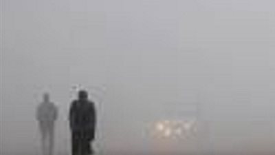 الارصاد تحذر من الضباب والشبورة صباح غدا