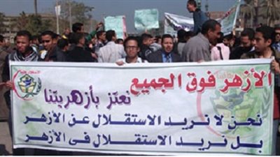 اضراب 1500 موظف عن العمل بأزهر أسيوط للمطالبة بالحد الادنى للاجور