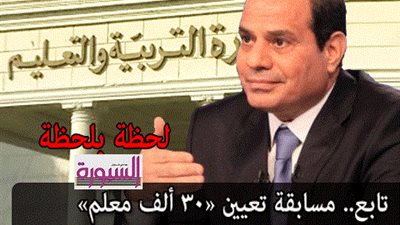 انفراد ..التعليم :استمارة تسجيل اختبارات المغتربين والمجندين واصحاب الاعذارالان والجمعة المواعيد