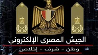 الجيش المصري الإلكتروني يخترق تويتر 
