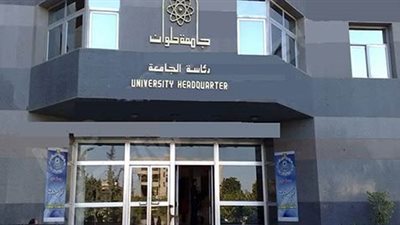 جامعة حلوان تتعاقد علي تنفيذ مشروعات لتجميل قناة السويس وتعد كتاب لتوثيق تاريخها