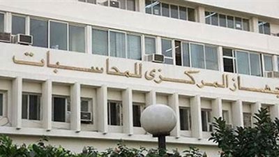 بالتعاون مع أكاديمية البحث العلمى ..الإحصاء يجرى مسح البحث و التطوير للمنشآت الاقتصادية