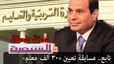 اليوم ..انتهاء اختبارات المغتربين والمجندين والأعذار القهرية في الـ 