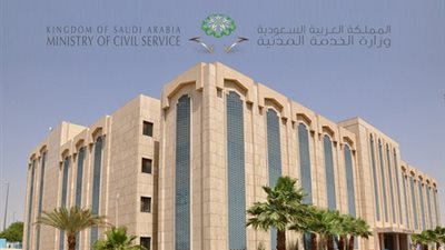 بالأسماء.. الخدمة المدنية تدعو ناجحين في مسابقة وظيفية لاستكمال الإجراءات
