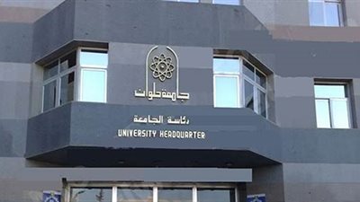 تعيين 3 عمداء جدد بكليات 