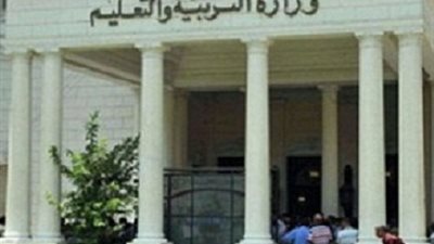 أين التربية وأين التعليم ..اعتداء المتظاهرين أمام الوزارة علي  