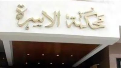 امرأة تخلع زوجها بسبب خوفه من الضلمة