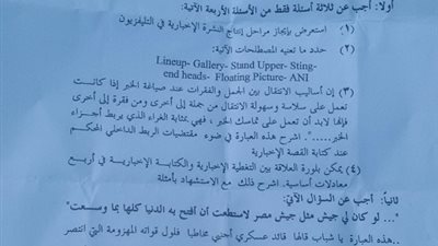 جامعة القاهرة تطالب طلاب 