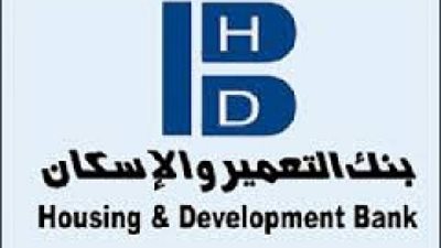 الأوراق المطلوبة لشقق بنك الإسكان والتعمير