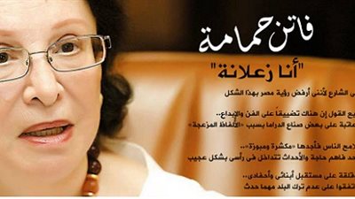 كمال : ماتت فاتن حمامة واصبحنا في زمن صافيناز والكوسة في كل شئ