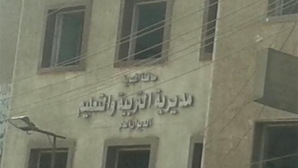 السبورة