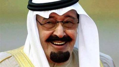 وزارة التربية والتعليم تنعي الملك عبدالله خادم الحرمين الشريفين