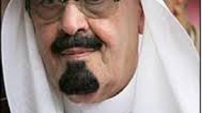 التعليم العالي تنعي المللك عبد الله بن عبد العزيز