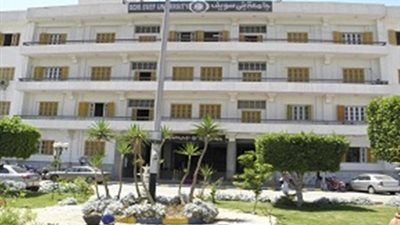 جامعة بني سويف تعلن عن وظائف شاغرة