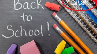 الاجازة بدأت لمدة اسبوعين ..بدء الفصل الدراسي الثاني 7 فبراير المقبل بالجامعات والمدارس