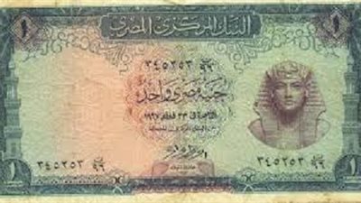 مثقفون يطالبون بأنشاء متحف ييضم تاريخ تداول النقود فى مصر عبر العصور