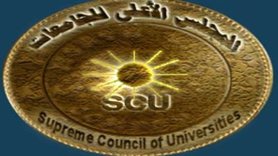 بدء اجتماع المجلس الأعلى للجامعات