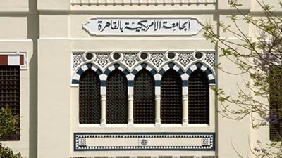 الجامعة الأمريكية تعرض الفيلم الوثائقي 