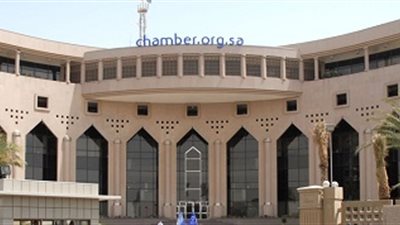 900 وظيفة فى خمس شركات سعودية كبرى