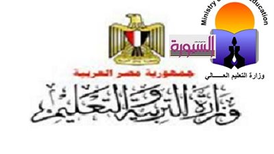 ماذا قالت وزارة التربية و التعليم العالي عن مد اجازة نصف العام لاسبوع ثالث ؟