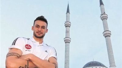 بالفيديو..اللاعب الألماني دانى بلوم يعلن اسلامه 
