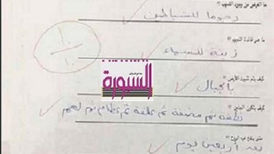 عايز تضحك ..اقرأ امتحان العلوم لمدارس داعش 