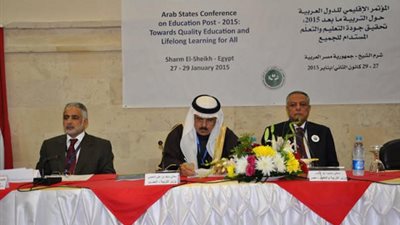 دليل عربى لوضع مناهج دراسية لمكافحة الارهاب والتطرف