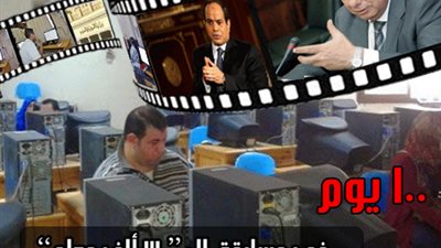 التعليم تطلب المستندات الاصلية للمتقدمين لـ 