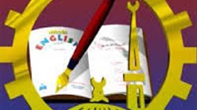 حزمة اجراءات لتطوير التعليم الفني بالغربية