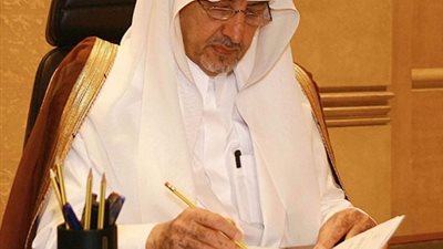 اعفاء  وزير التربية والتعليم السعودي  من منصبه بناء علي طلبه