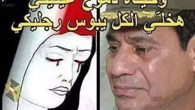 مصر للعلوم والتكنولوجيا تنعي شهداء سيناء