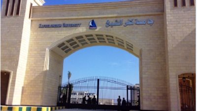 جامعة كفر الشيخ تحصل علي المركز الثاني في الاختراع