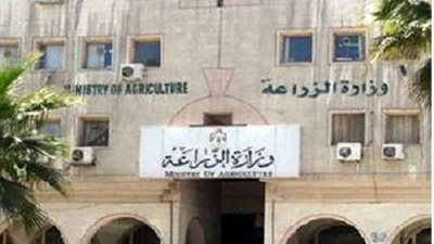 عاجل .. وظائف خالية بوزارة الزراعة