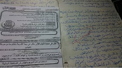 طالب حلوان غشاش بدرجة غبي ترك 