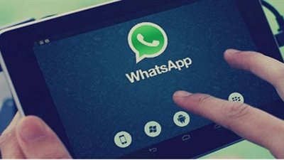 احذر الواتس اب