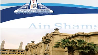 جامعة عين شمس : مد فترة التقدم للحصول علي مكافأة النشر الدولي الي 28 فبراير