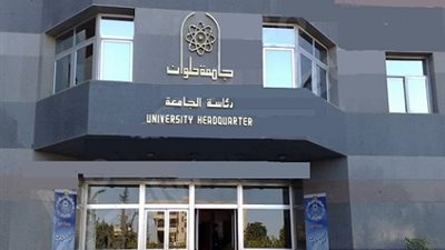 سماع دوي انفجار بالقرب من المكتبة المركزية بجامعة حلوان