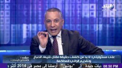 فييو.. موسي لصباحي: