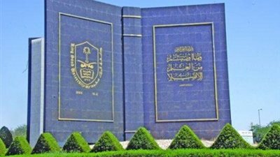 جامعة الملك سعود تحتل المركز الاول عربيا و244 عالميا ..ونشاطركم الاحزان في الجامعات المصرية