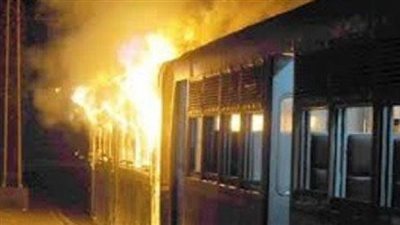 حريق بقطار ميت 