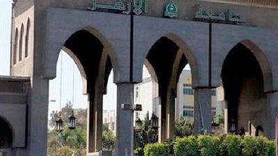 قوات الامن تمشط محيط جامعة الازهر