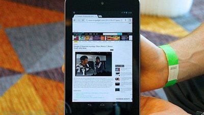 تطبيق بالهاتف يسمح للآباء مراقبة أبنائهم