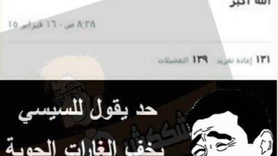 نشطاء لساويرس: